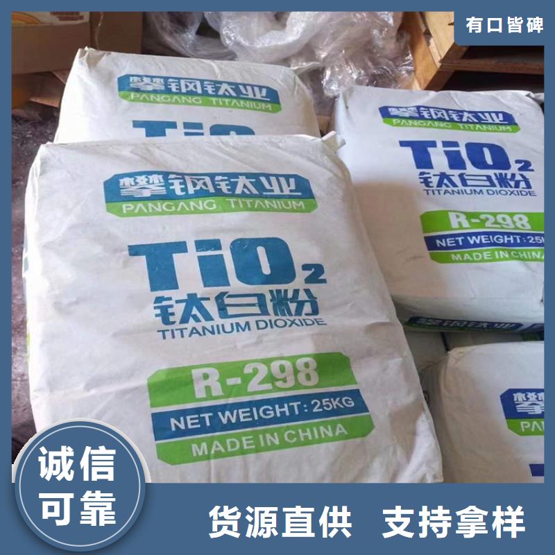 縣回收庫存化工原料免費評估價格