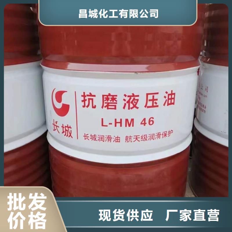 福海街道回收硼酸