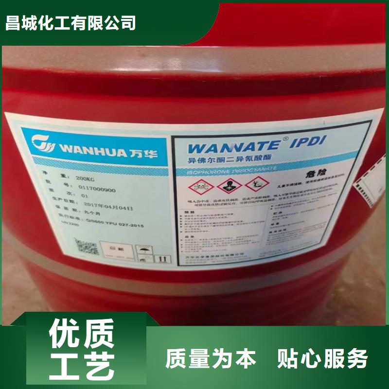 回收化工原料現(xiàn)貨銷(xiāo)售