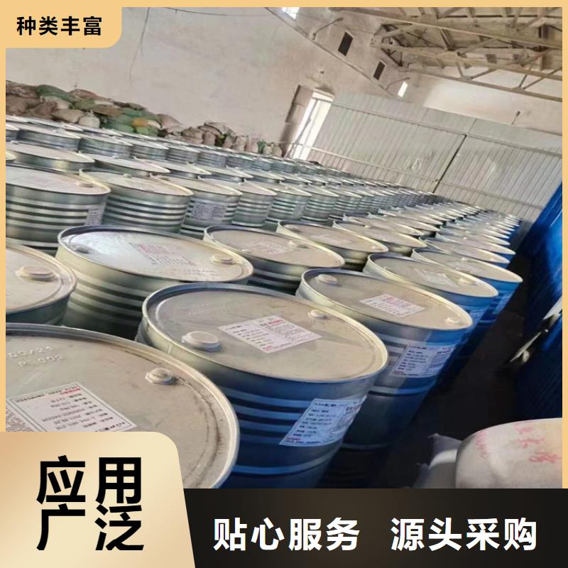  回收化工原料选择我们选择放心