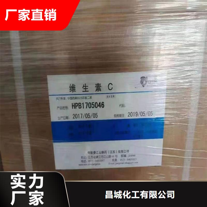回收化工原料,回收硅油售后服务完善