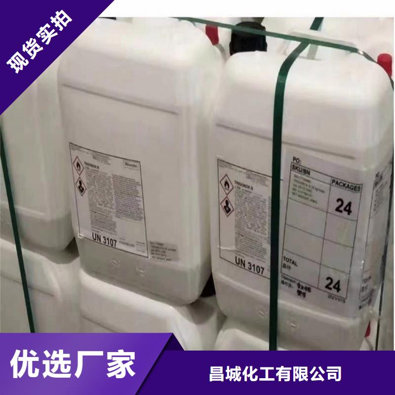 福海街道回收硼酸