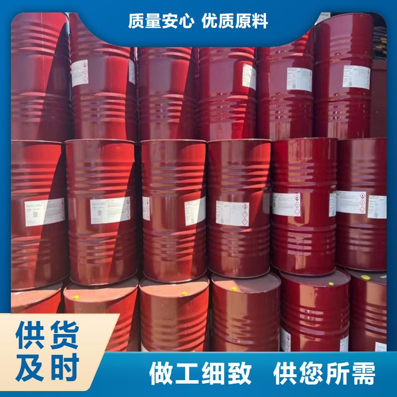回收二甲苯實體大廠