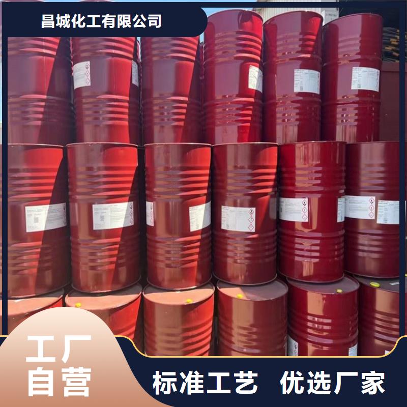 县回收邻苯二甲酸二丁酯制造厂家