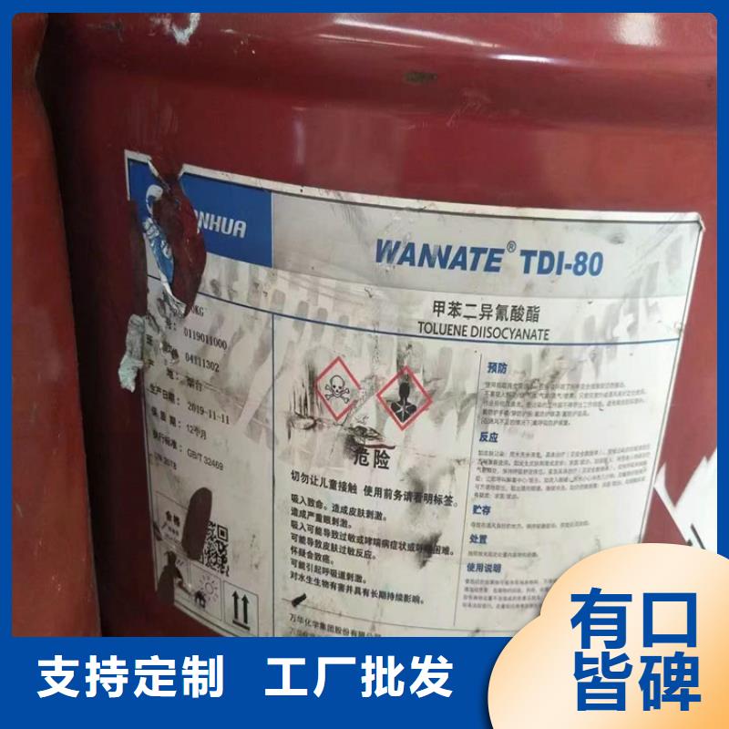 回收化工原料熱熔膠回收專業廠家