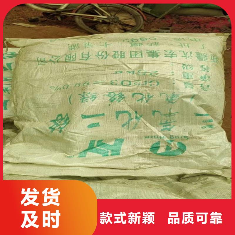 回收過期化工原料