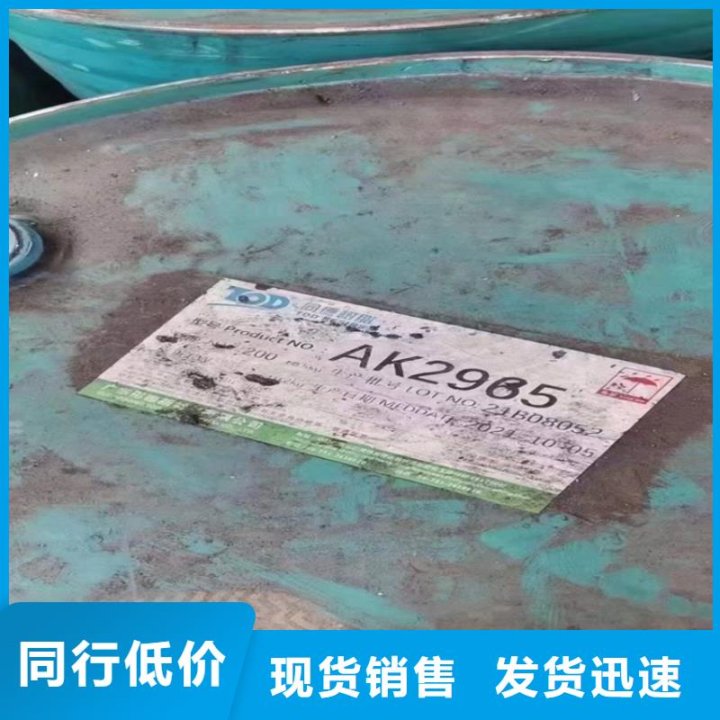 樂亭回收亞硝酸鈉承諾守信