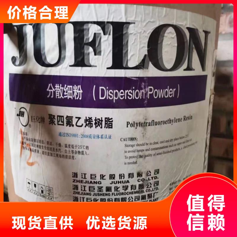 獅山鎮(zhèn)回收氫氧化鋰實(shí)體廠(chǎng)家