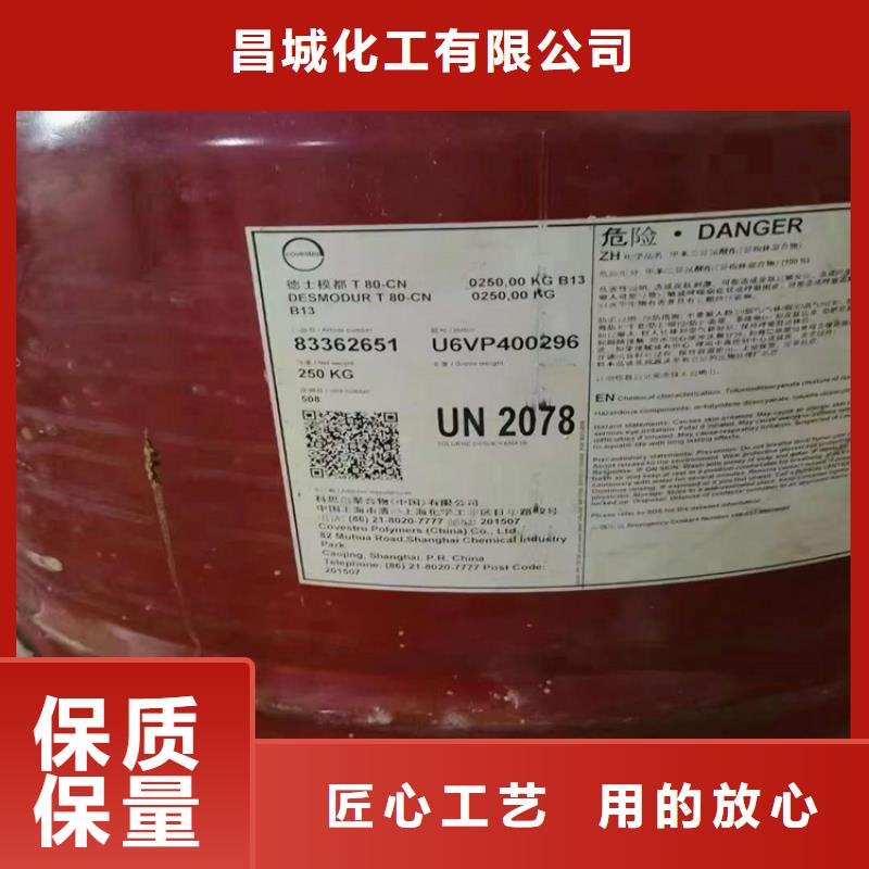 獅山鎮回收氫氧化鋰實體廠家