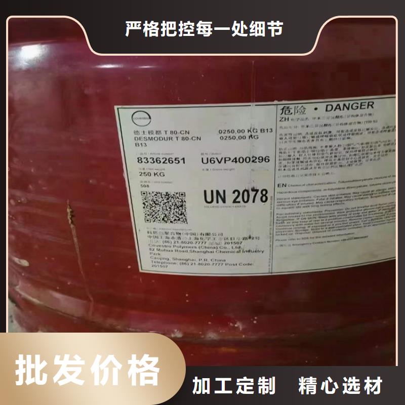福海街道回收硼酸