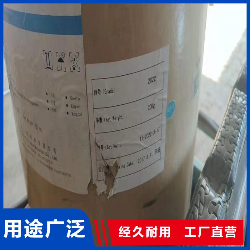  回收化工原料选择我们选择放心