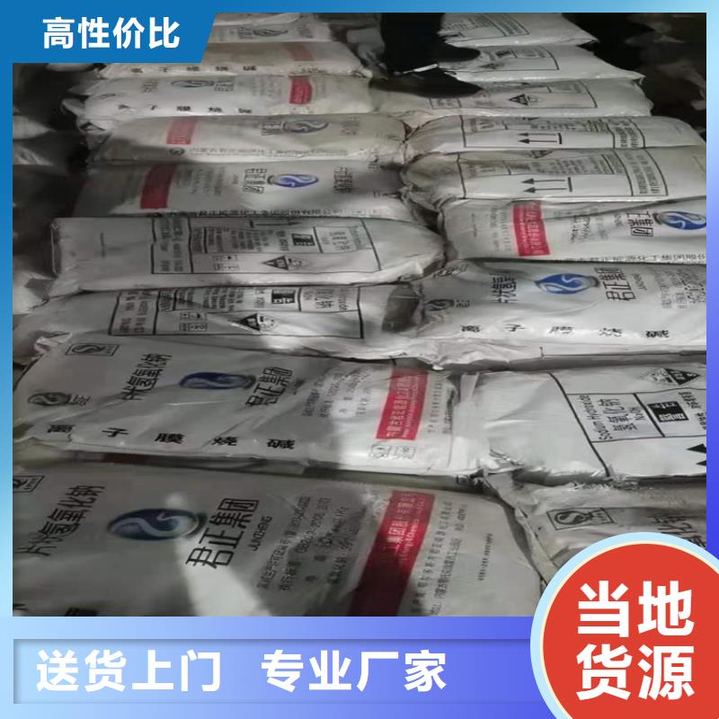 灤縣回收硼酸上門服務
