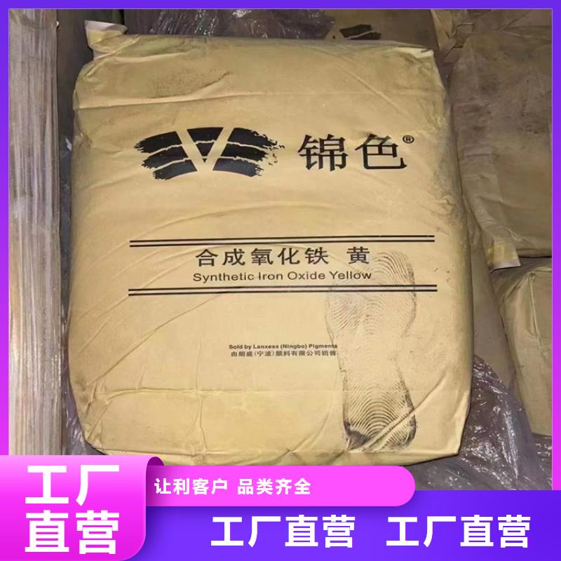 回收化工原料-回收松香精心打造