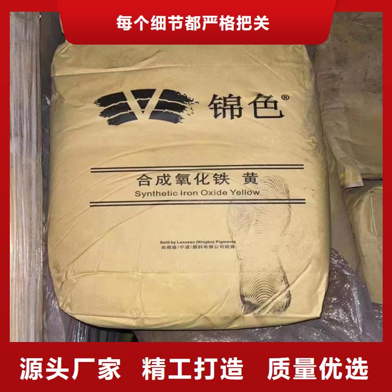 獅山鎮回收氫氧化鋰實體廠家