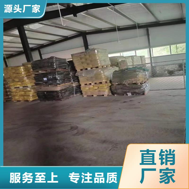 回收化工原料-回收松香精心打造
