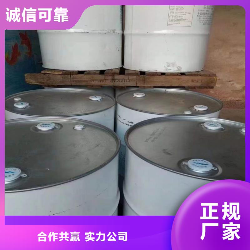 氧化亚铜回收-视频-蚌埠市氧化亚铜回收-安徽省蚌埠市固镇|龙子湖|阜阳|芜湖|合肥|亳州|池州【本土】厂家