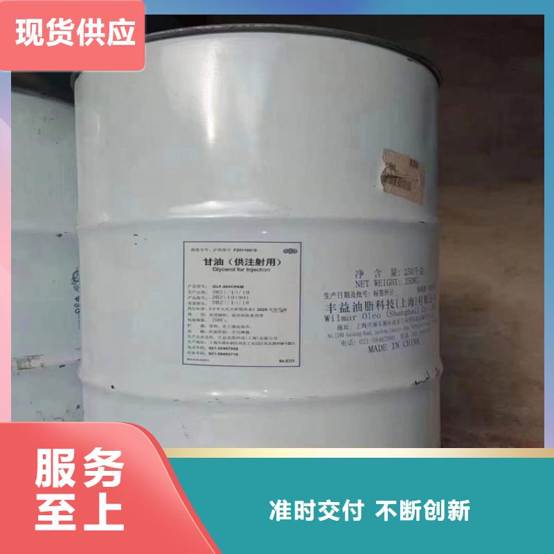 回收化工原料-回收色精對質量負責