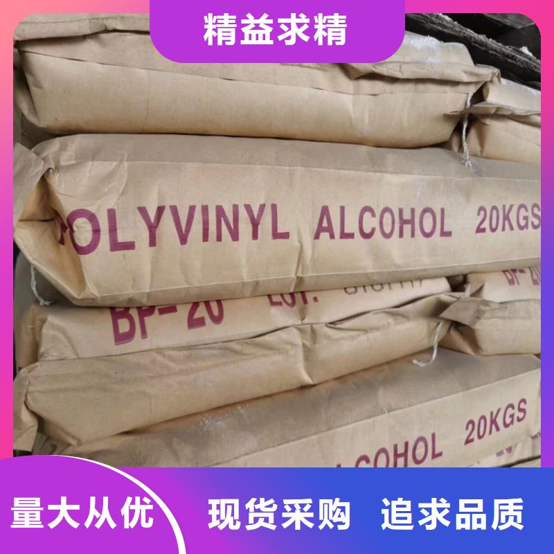 回收化工原料-回收松香精心打造