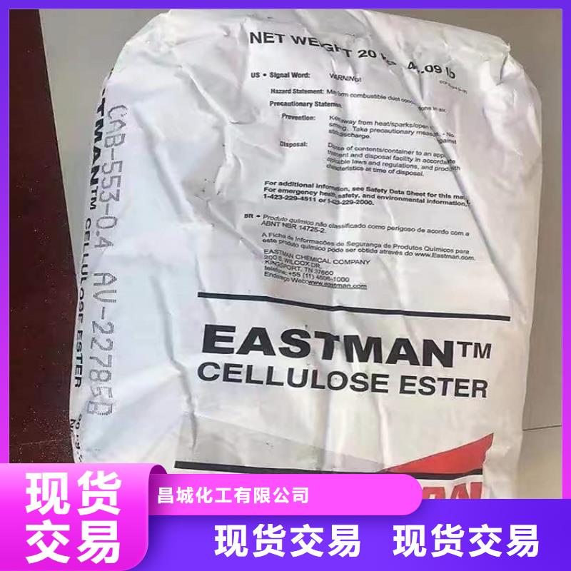 回收化工原料,【回收食品添加剂】每一处都是匠心制作