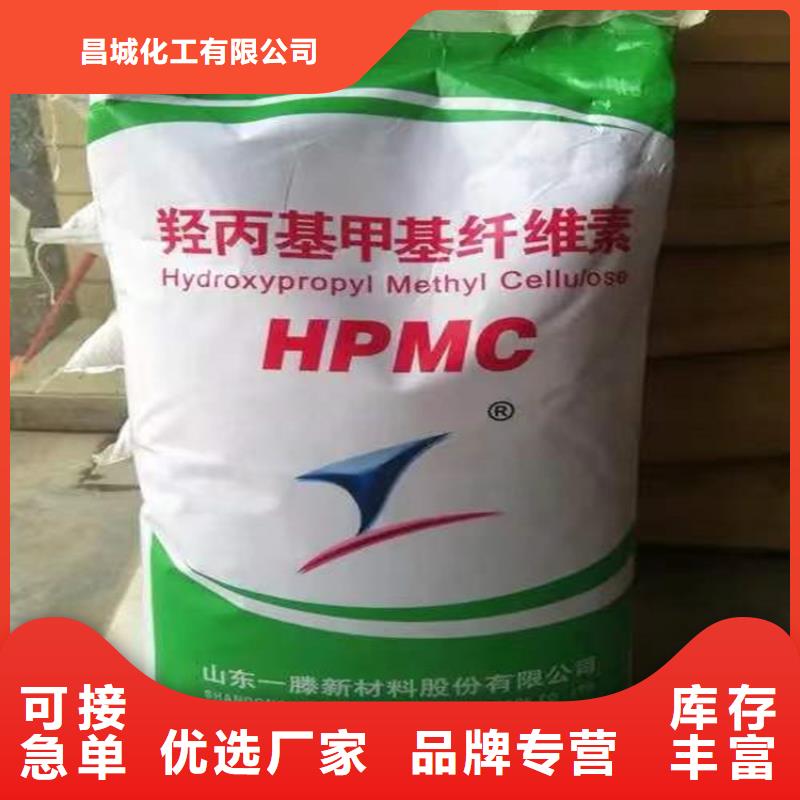 回收化工原料優質原料