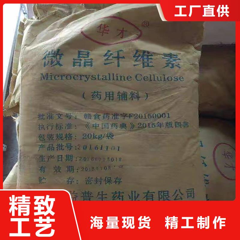 【回收化工原料回收硅油分類和特點】
