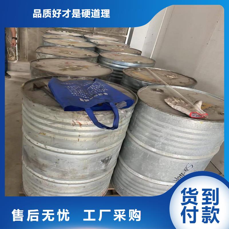 【回收化工原料回收硅油分類和特點】