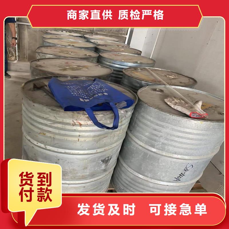 【回收化工原料溶劑回收物美價優】