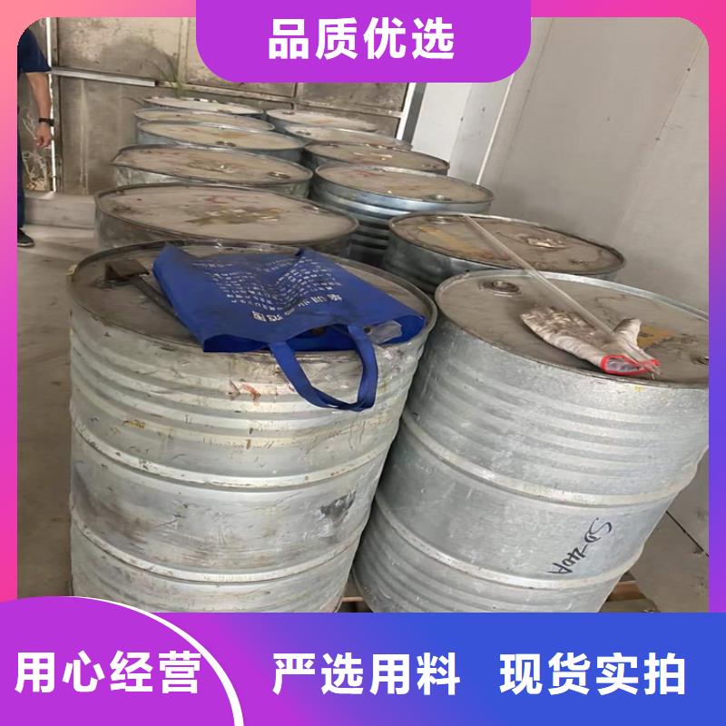 回收化工原料回收溶劑工廠(chǎng)直供