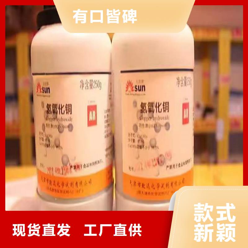 回收邻苯二甲酸二丁酯质量放心
