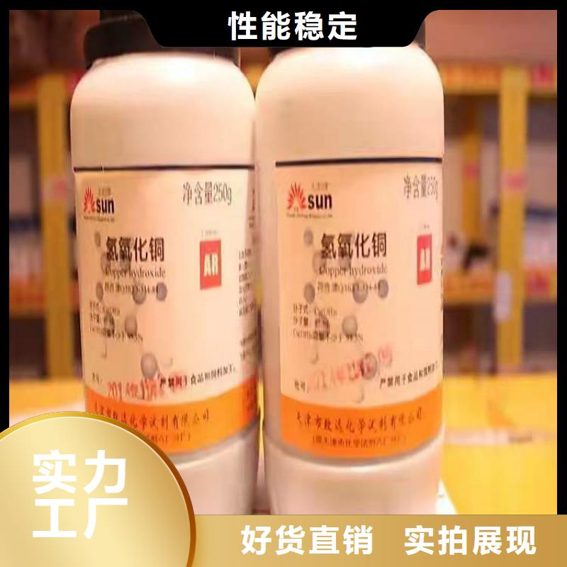 【回收化工原料回收静电粉末涂料欢迎新老客户垂询】