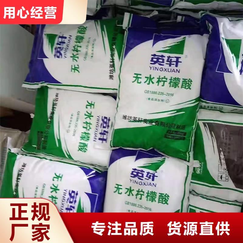 回收化工原料硫酸銅回收通過檢測