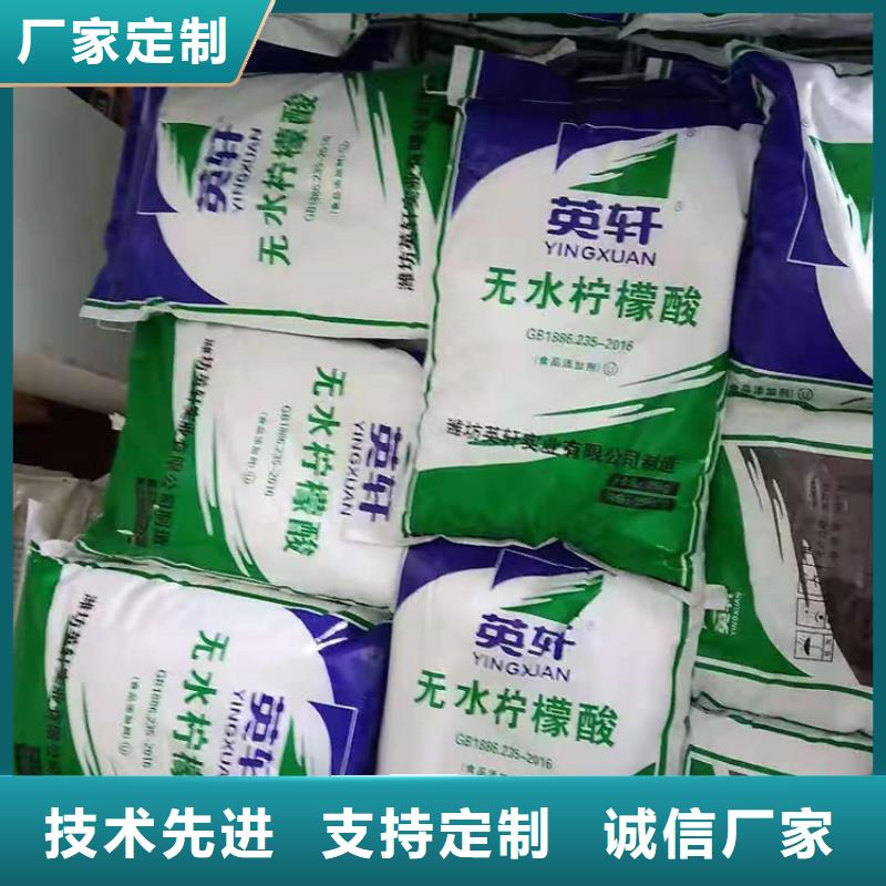 回收化工原料-回收色精對質量負責