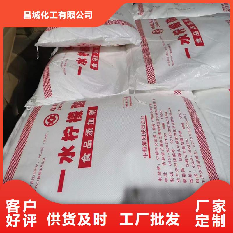 石巖街道回收亞硝酸鈉實體廠家