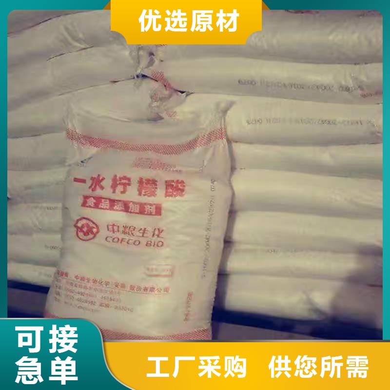 安仁回收亞硝酸鈉承諾守信