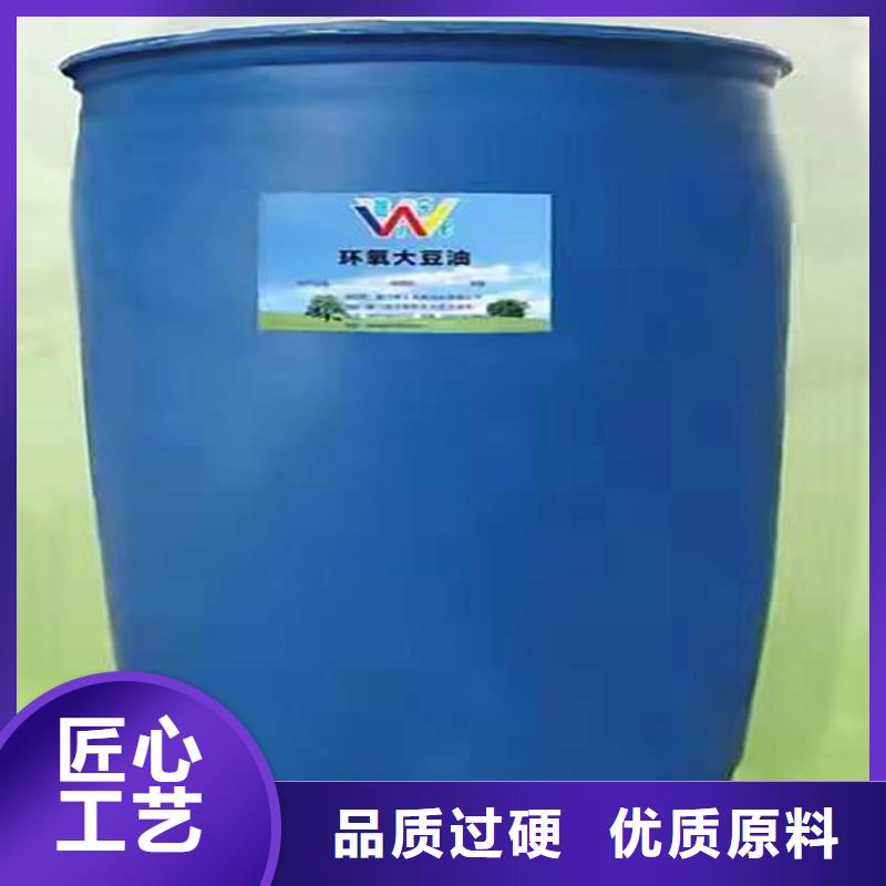 回收過期化工原料