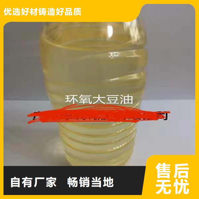 回收化工原料嚴(yán)格把關(guān)質(zhì)量放心