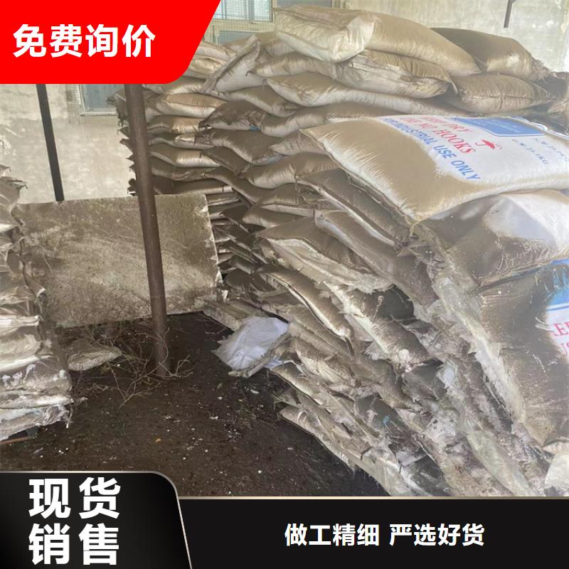 回收化工原料回收抗氧劑專業信賴廠家