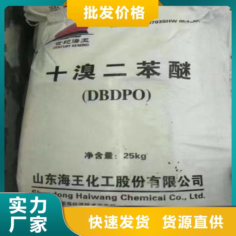 回收化工原料-回收松香精心打造