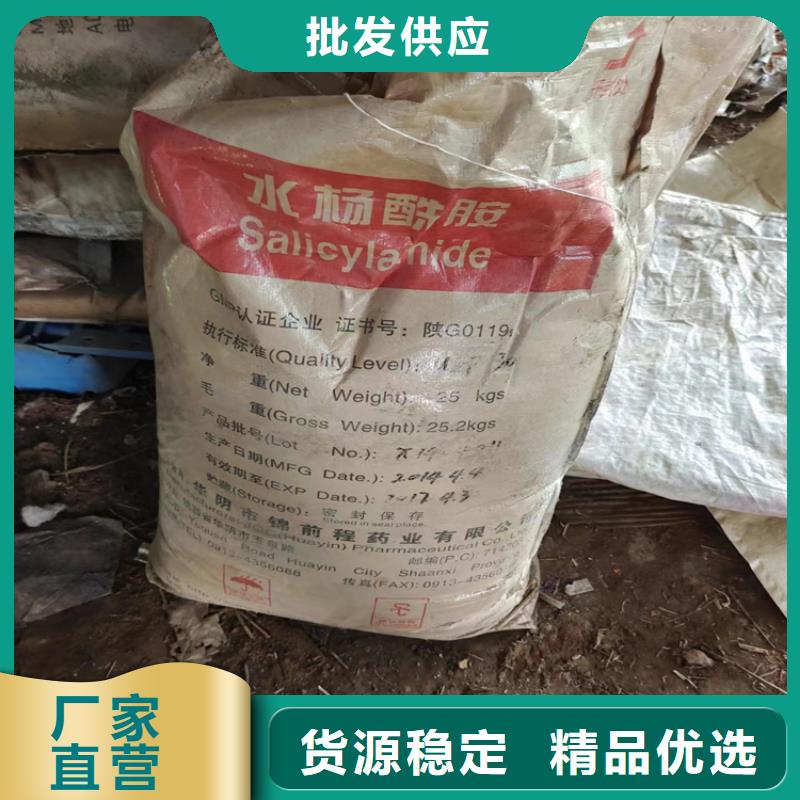 回收二甲苯中心