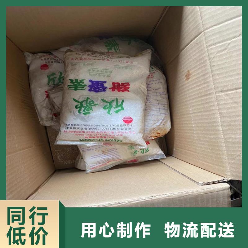 回收化工原料回收溶劑工廠(chǎng)直供