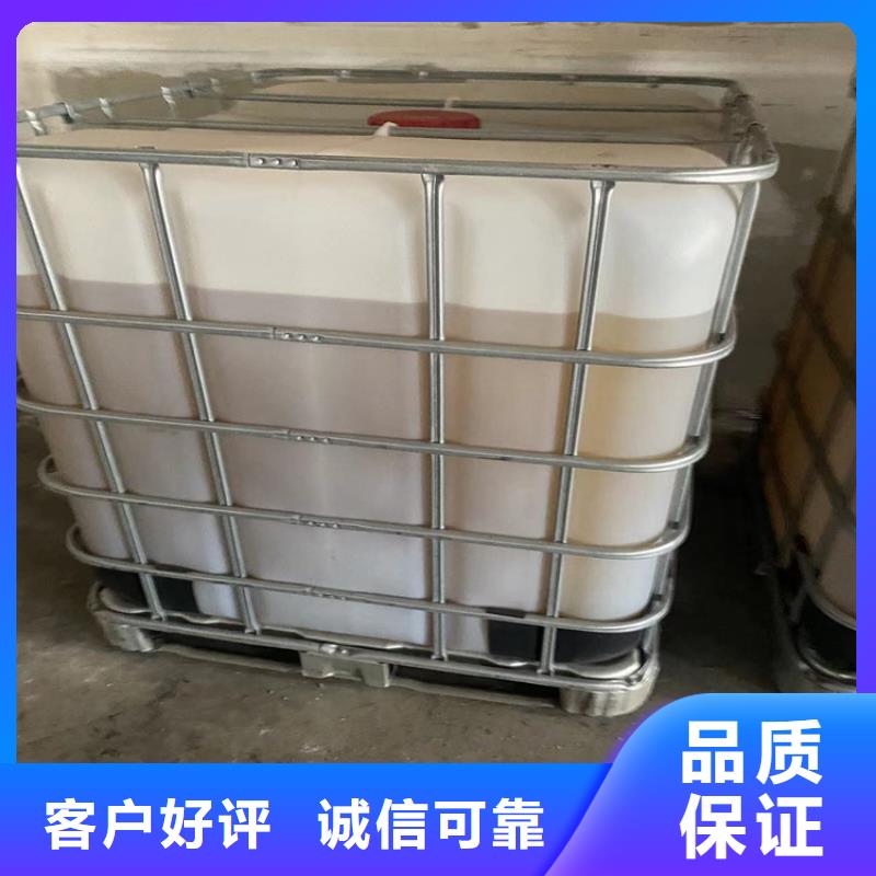 【回收化工原料講信譽保質量】