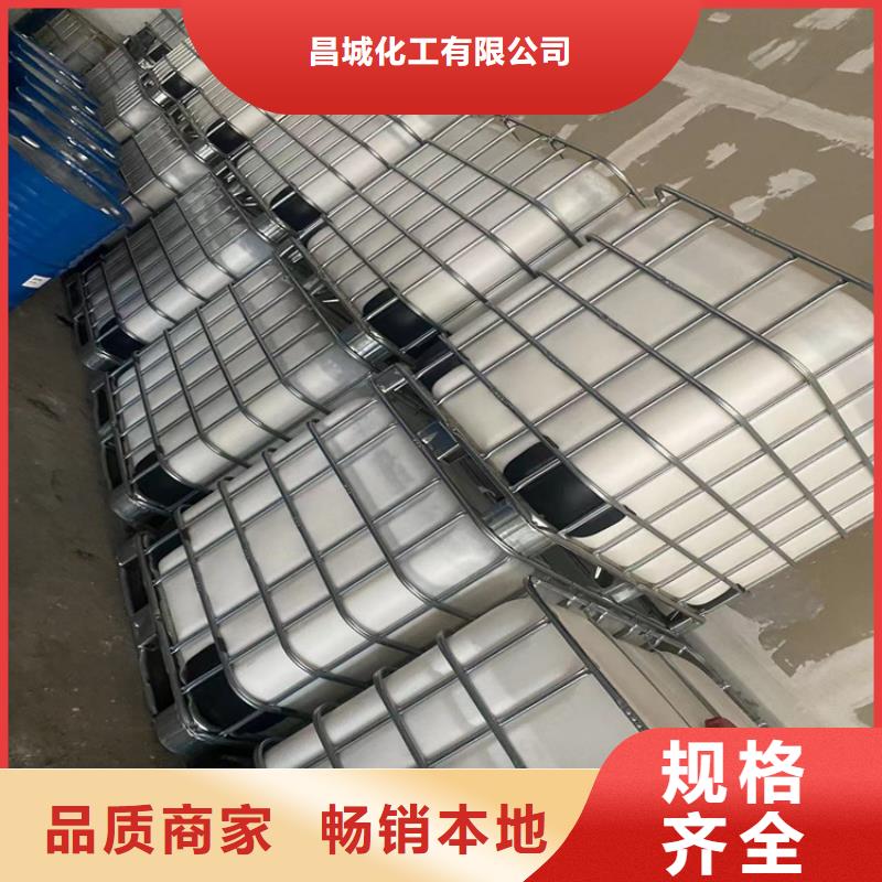 回收化工原料嚴(yán)格把關(guān)質(zhì)量放心
