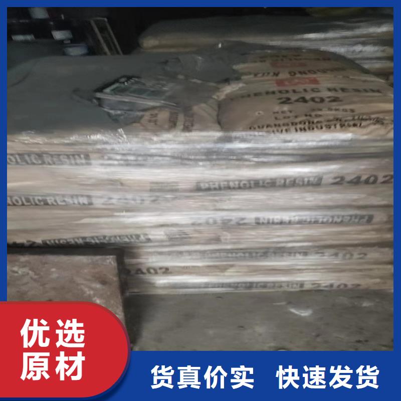 回收二甲苯實體大廠