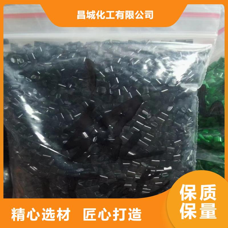 回收過期化工原料