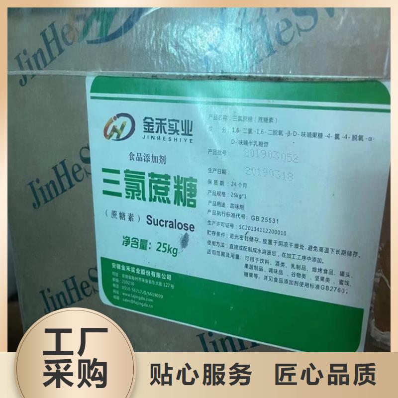 回收化工原料熱熔膠回收專業廠家