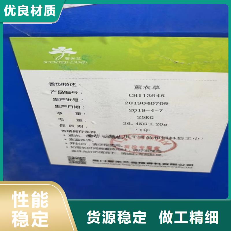 回收化工原料現(xiàn)貨銷(xiāo)售