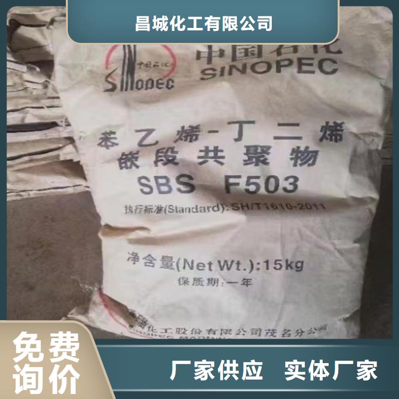回收化工原料從源頭保證品質