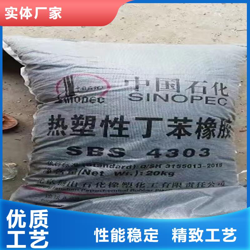回收化工原料-回收松香精心打造
