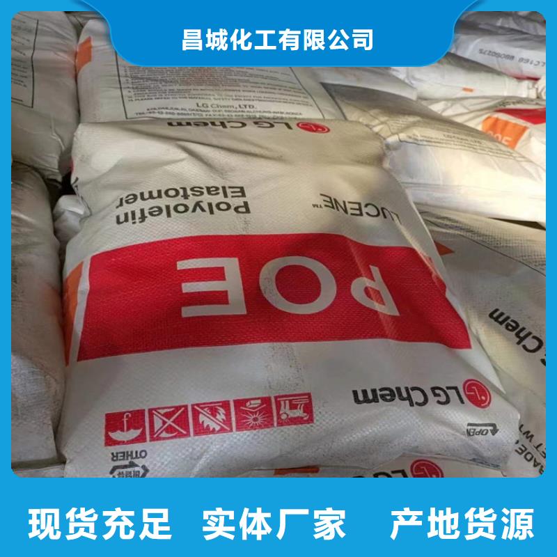 回收化工原料_石蠟回收敢與同行比服務(wù)