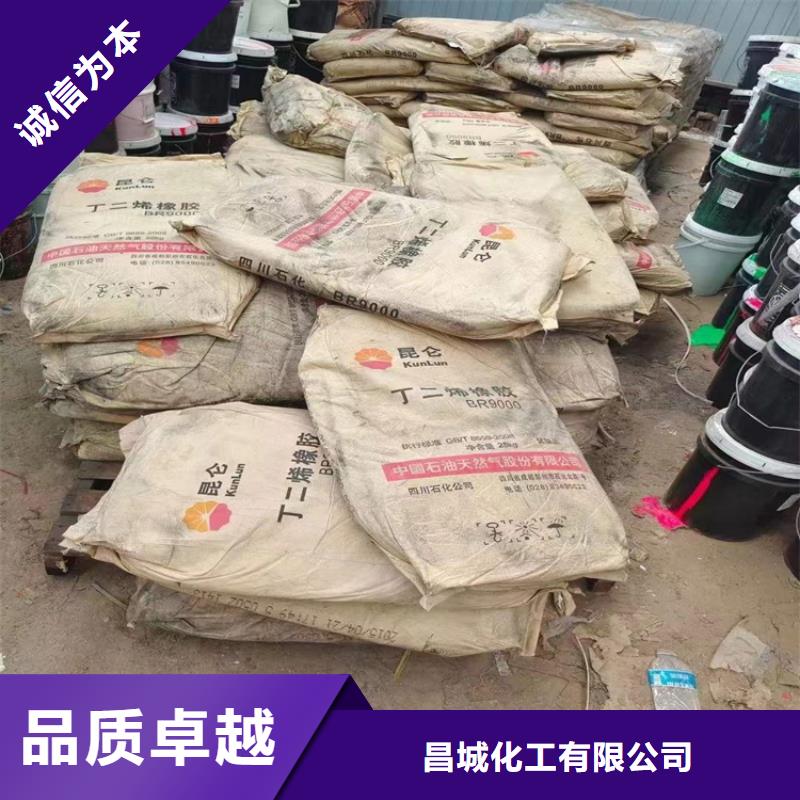 县回收DMF公司